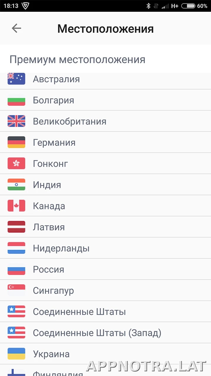Browsec скриншот 2