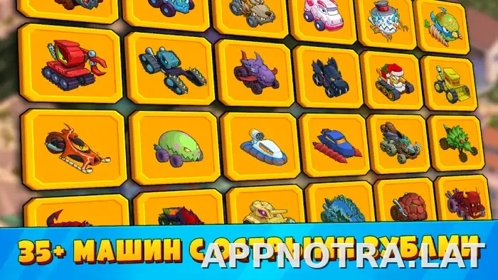 Car Eats Car 3 скриншот 3