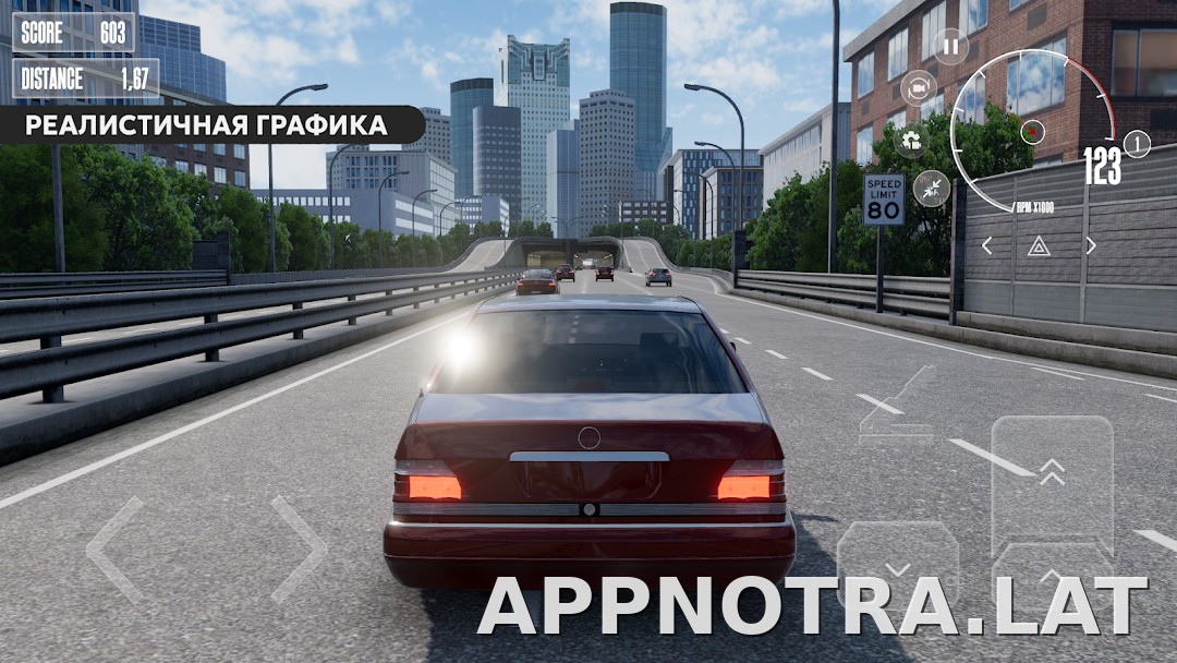 Dream Road: Online скриншот 2