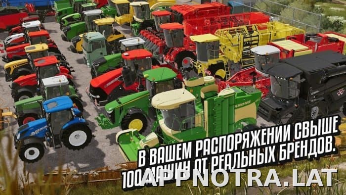 Farming Simulator 20 скриншот 2