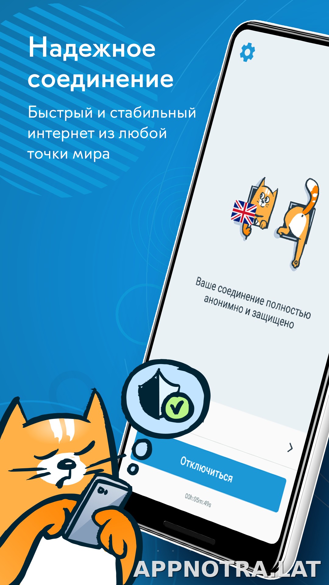 hidemy.name скриншот 1