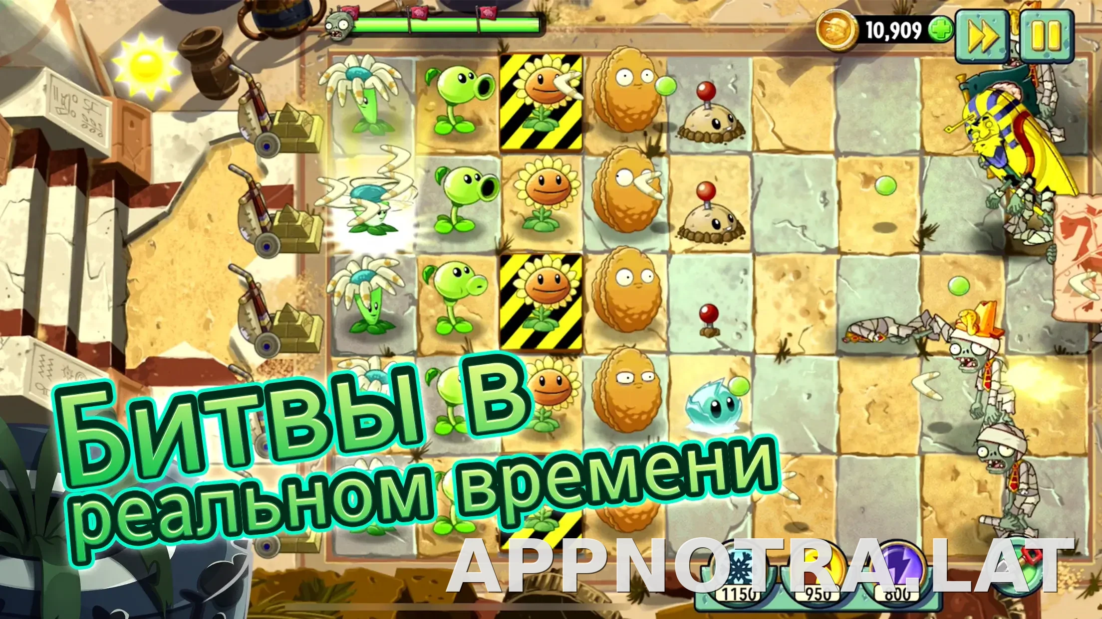 Plants vs Zombies 2 скриншот 1
