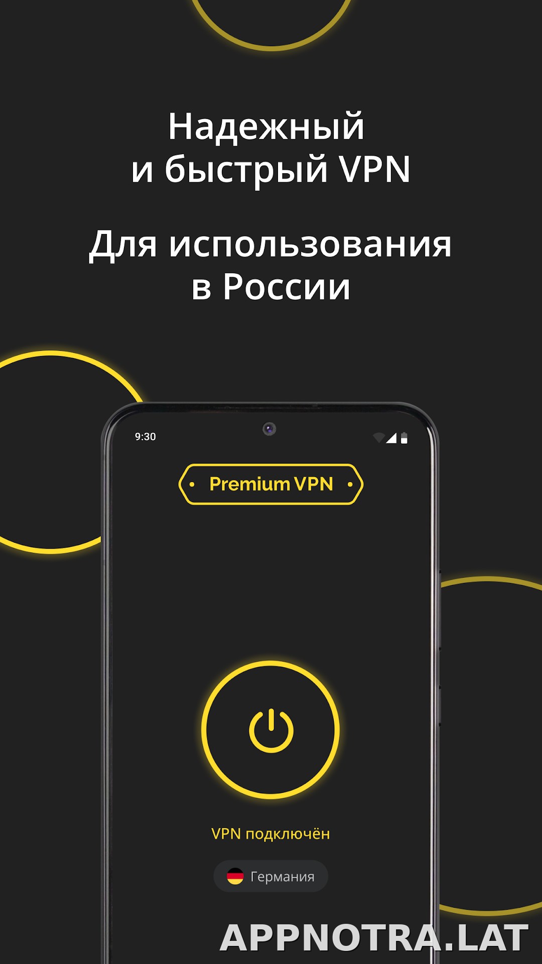 Premium скриншот 2