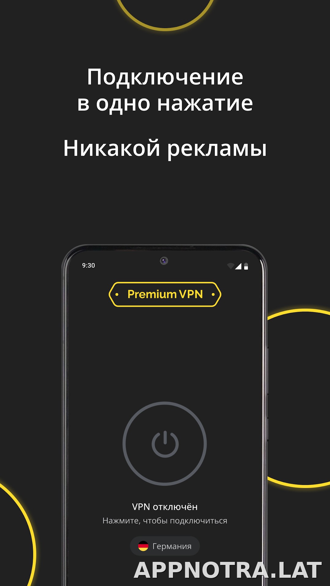 Premium скриншот 5