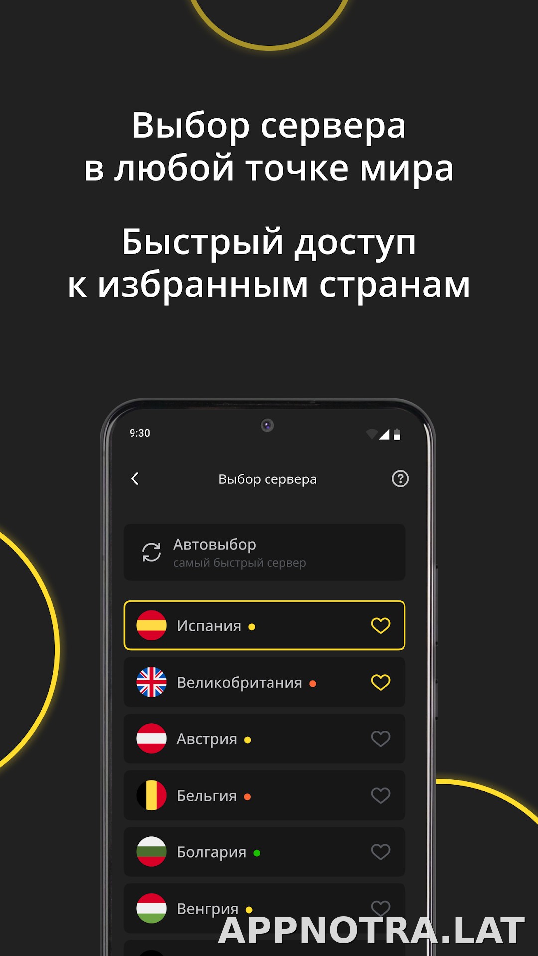 Premium скриншот 6