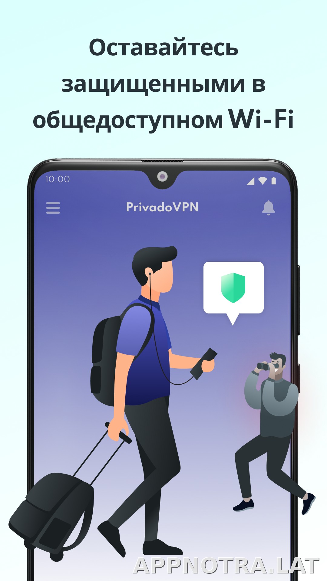 Privado скриншот 5