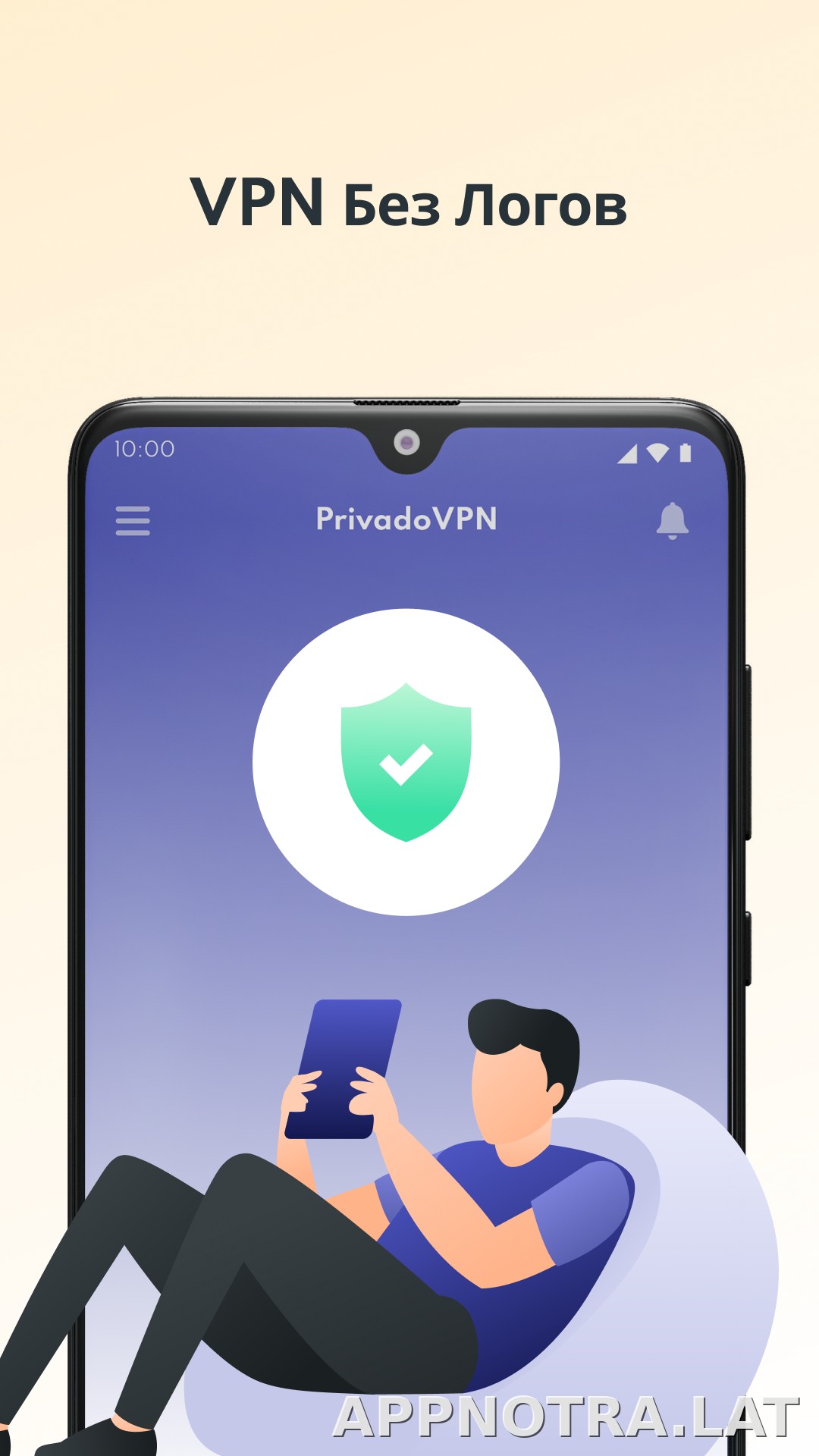 Privado скриншот 6