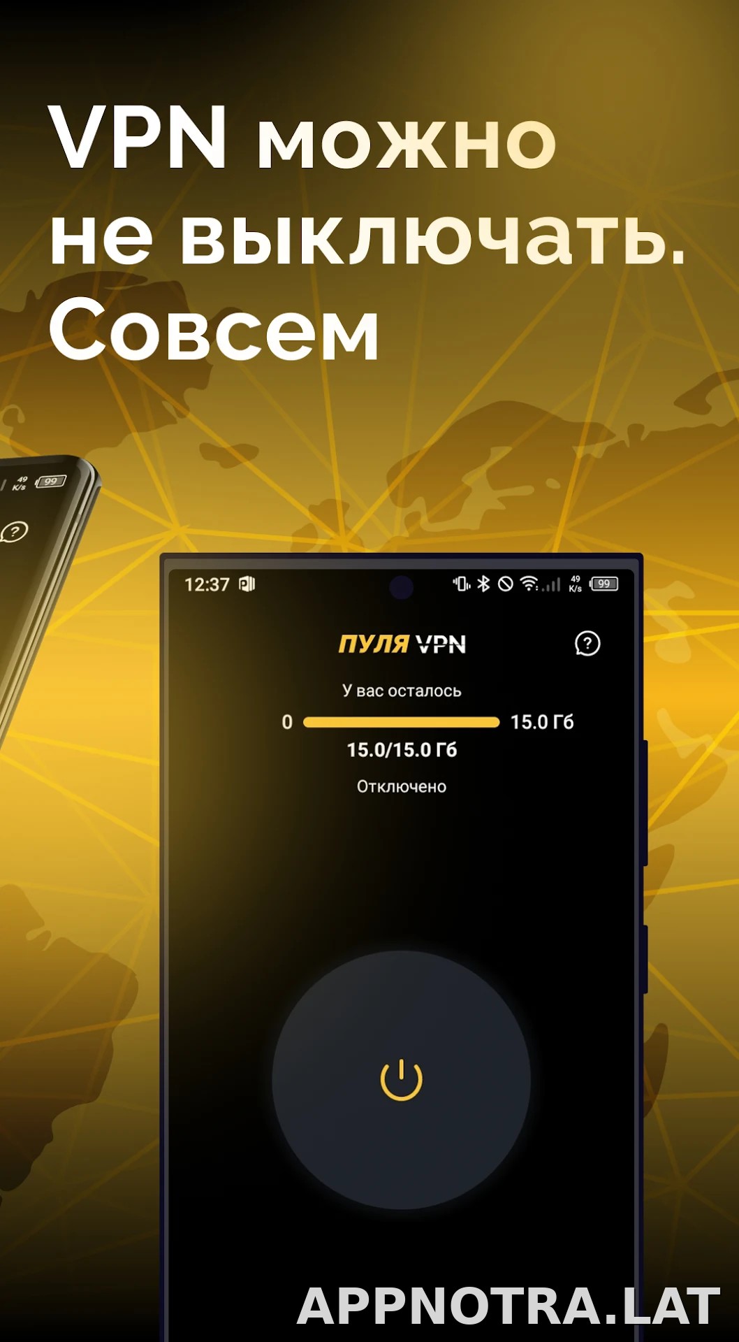 Пуля скриншот 2
