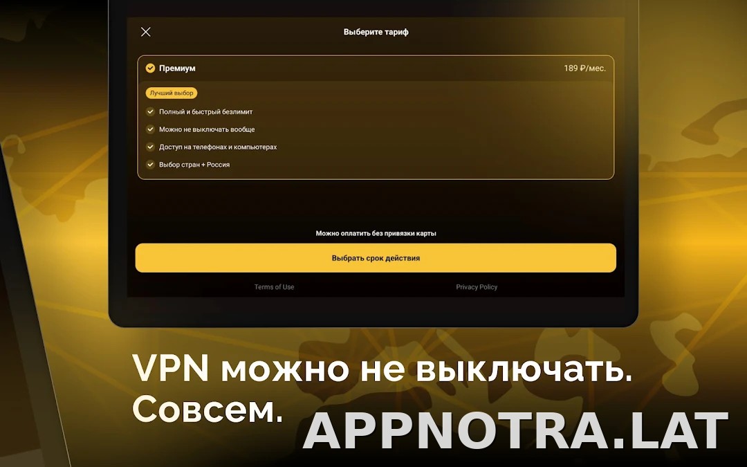 Пуля скриншот 5