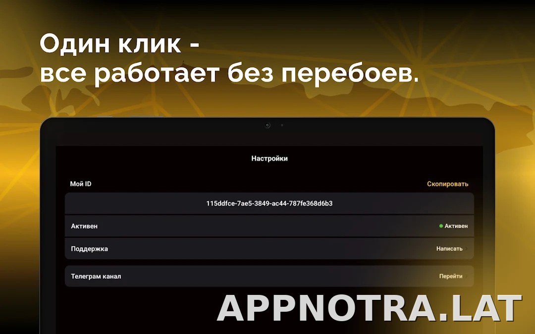 Пуля скриншот 6
