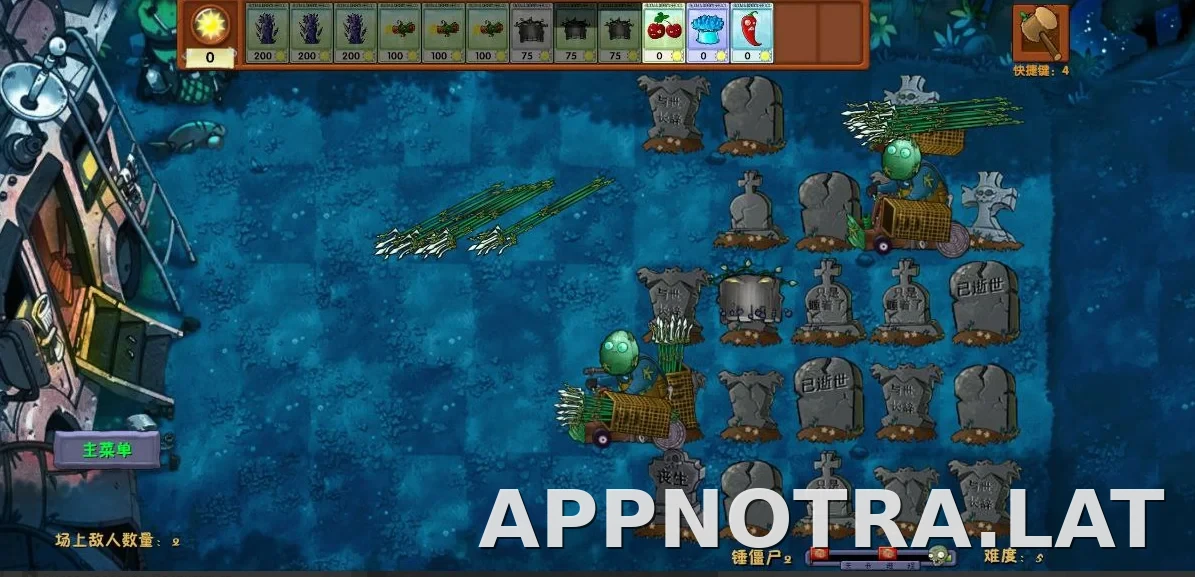 PVZ: Fusion скриншот 4