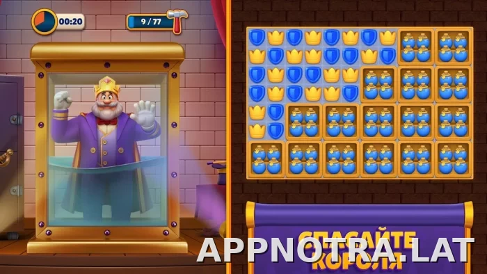 Royal Match скриншот 6