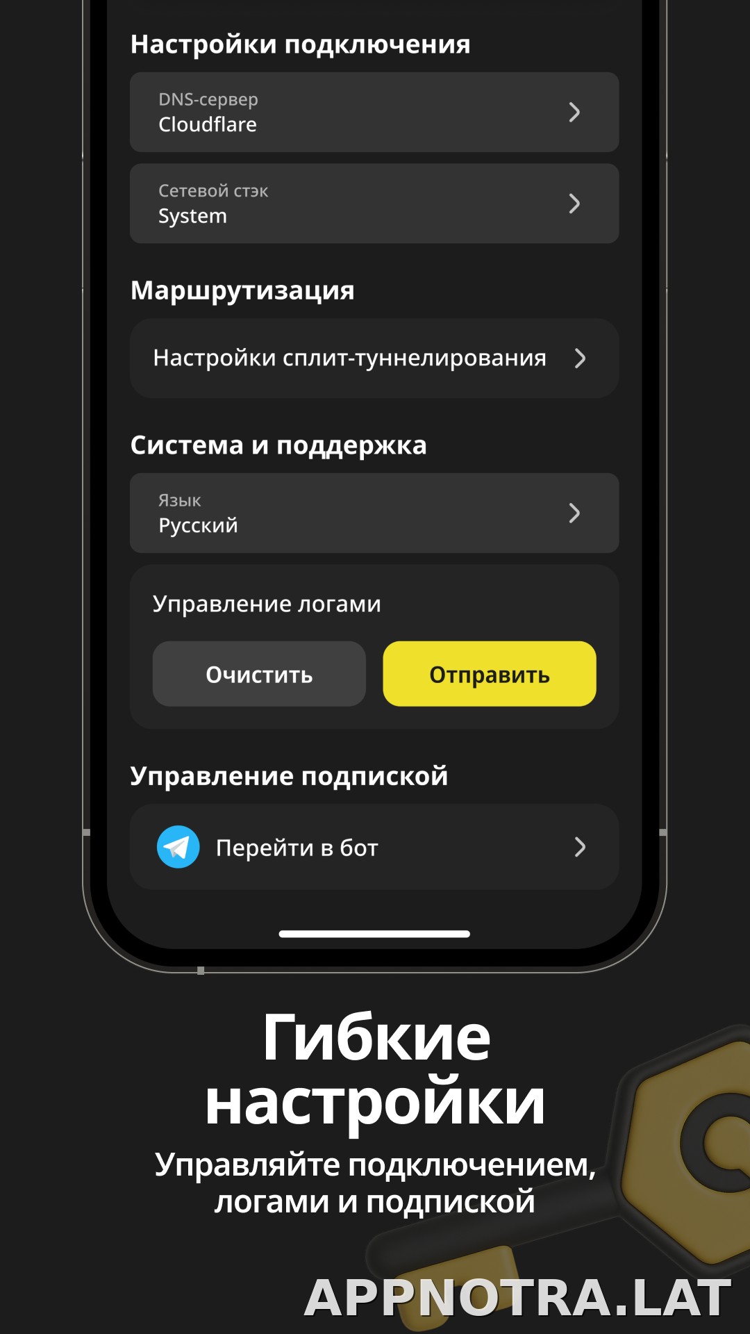 Sota скриншот 4
