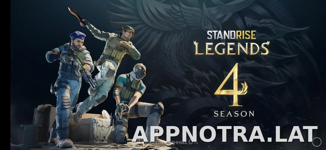 StandRise скриншот 2