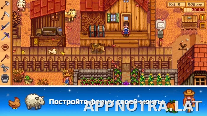 Stardew Valley скриншот 1