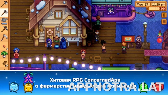 Stardew Valley скриншот 3