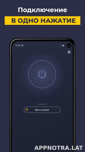 CyberGhost скриншот 4