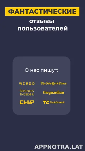 CyberGhost скриншот 6